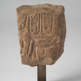 relief fragment in soft yellow sandstone with the cartouches of the Aten